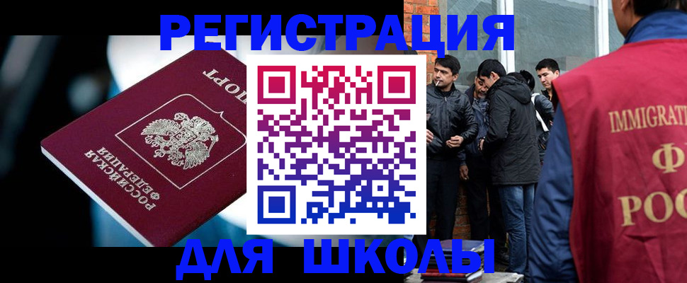 временная регистрация гарантия в Сорочинске